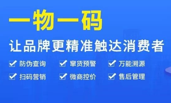 防偽標(biāo)簽印刷流程，你需要了解哪些？
