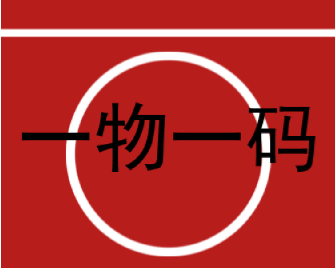 印刷防偽標(biāo)簽難不難？防偽標(biāo)簽印刷專(zhuān)業(yè)技巧助你輕松搞定！
